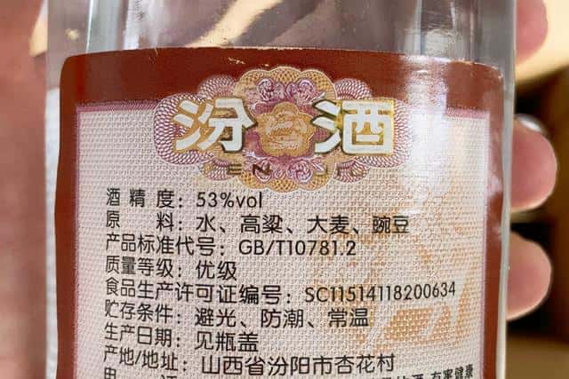 52度白酒存放十年效果如何（52度白酒放了18年还能送人吗）