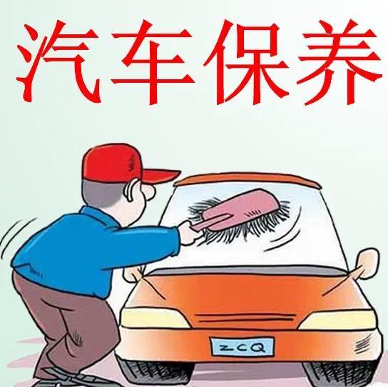 车子4万多公里保养需要换些什么（车子4万公里需要大保养吗）