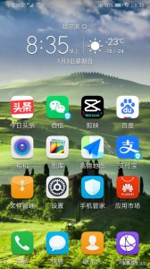 ​怎么发短信 智能手机怎样发短信