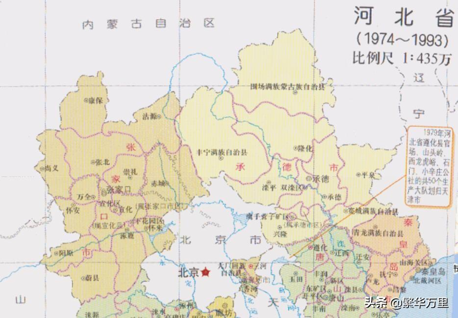 承德有哪几个区和县（河北省承德有几个县几个区）