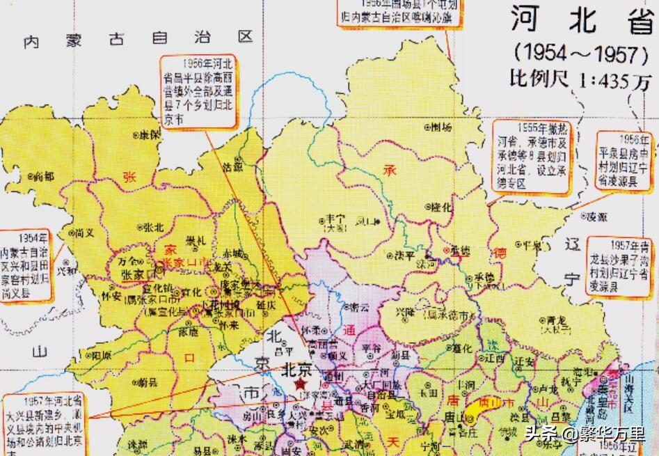 承德有哪几个区和县（河北省承德有几个县几个区）