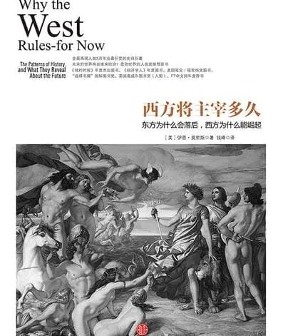 两者之间的异同点（北京人和山顶洞人是我们的祖先吗）