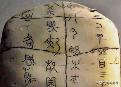 ​汉字六书是谁提出的（汉字六书指的是哪六书）