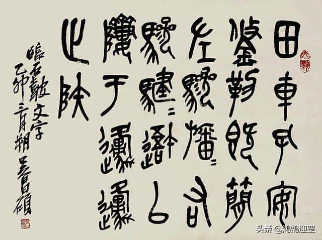 汉字六书是谁提出的（汉字六书指的是哪六书）