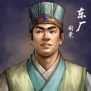 明朝东厂是谁设立的（明朝东厂是什么样的神秘组织）