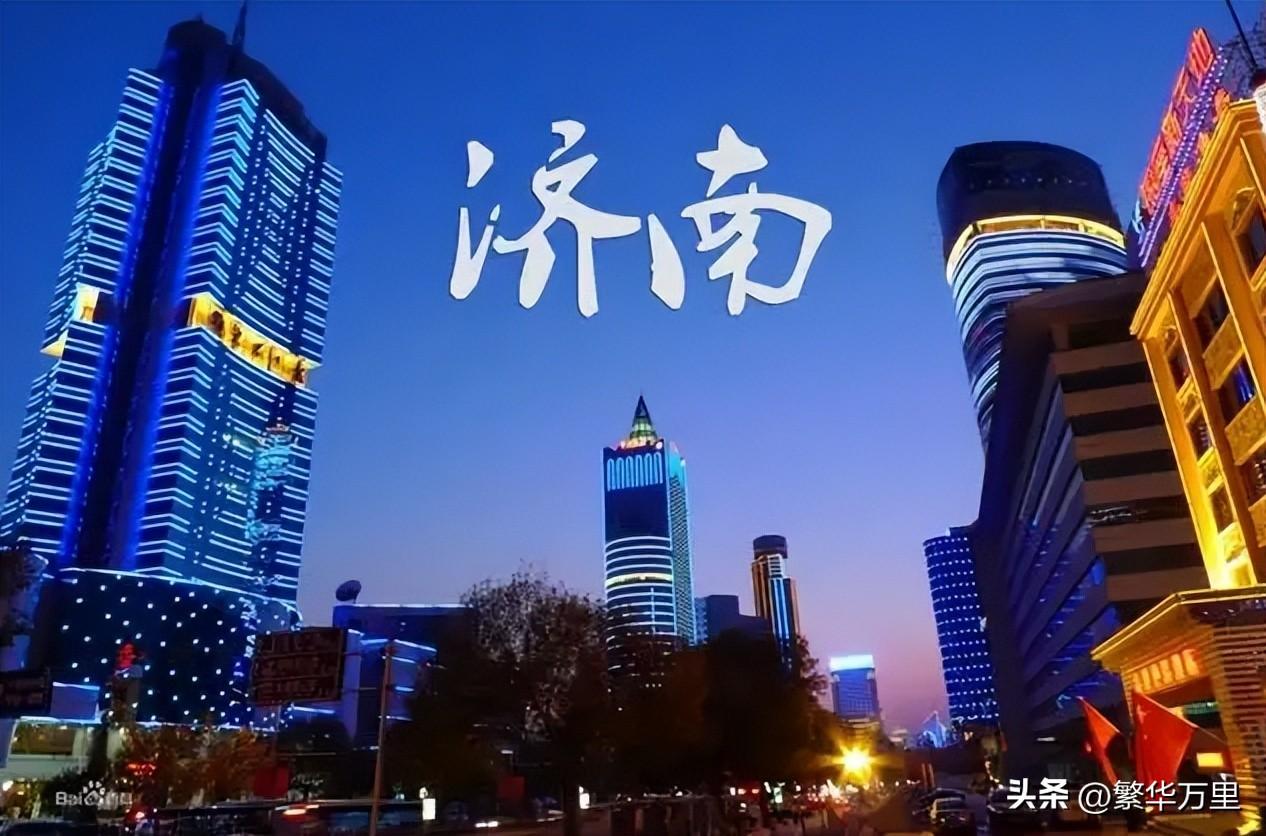 济南市的总人口（整个济南市人口有多少）
