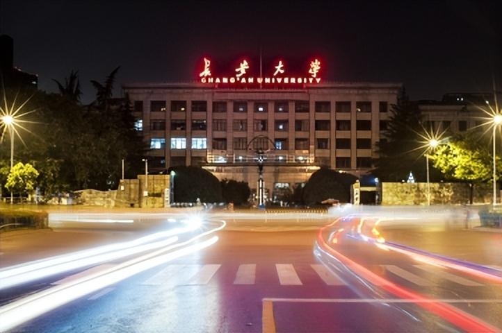 长安大学各个专业排名（西安长安大学全国排名）