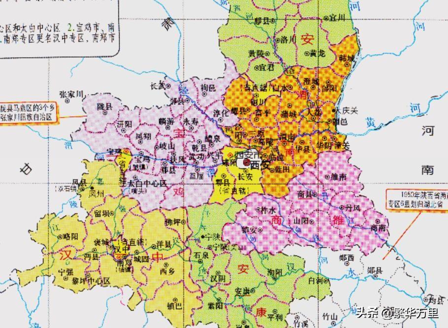渭南有几个区几个市几个县（渭南市属于哪个省）