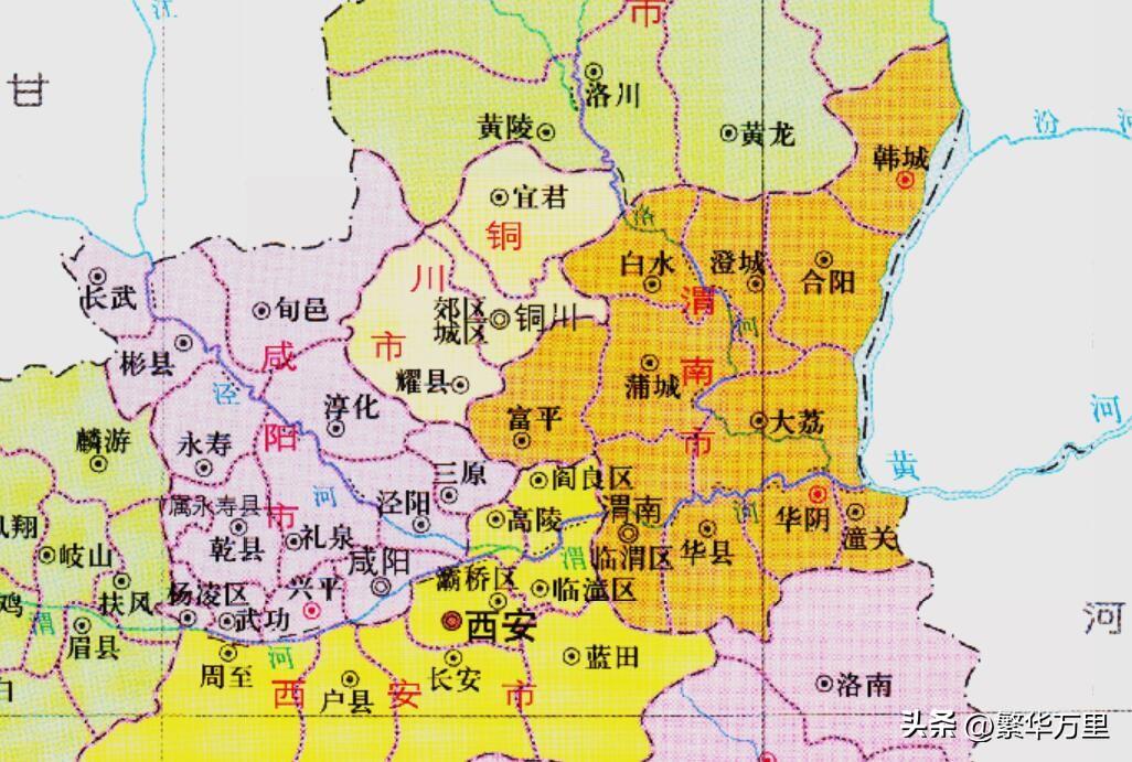 渭南有几个区几个市几个县（渭南市属于哪个省）