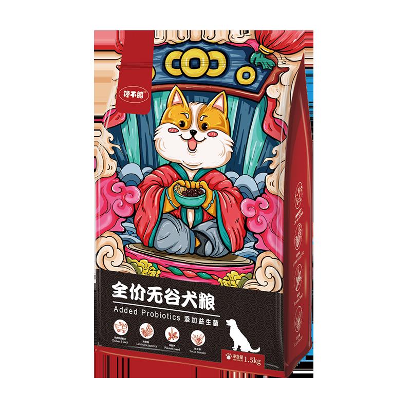 狗粮推荐性价比排行榜（狗粮什么牌子的比较好 经济实惠的）