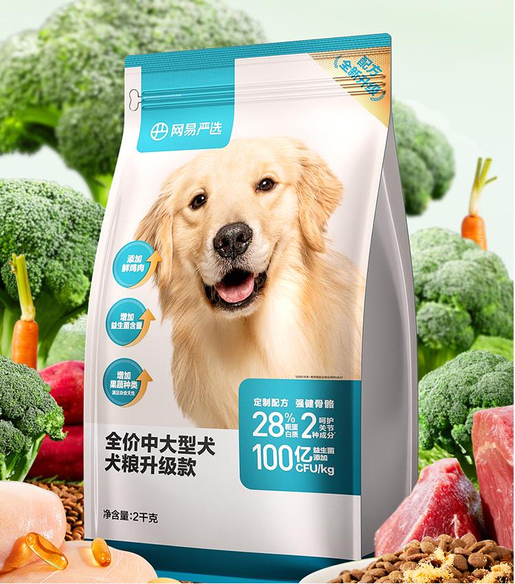狗粮推荐性价比排行榜（狗粮什么牌子的比较好 经济实惠的）