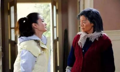 ​婆婆在好生活在一起也有矛盾，穷婆婆和富儿媳一起生活