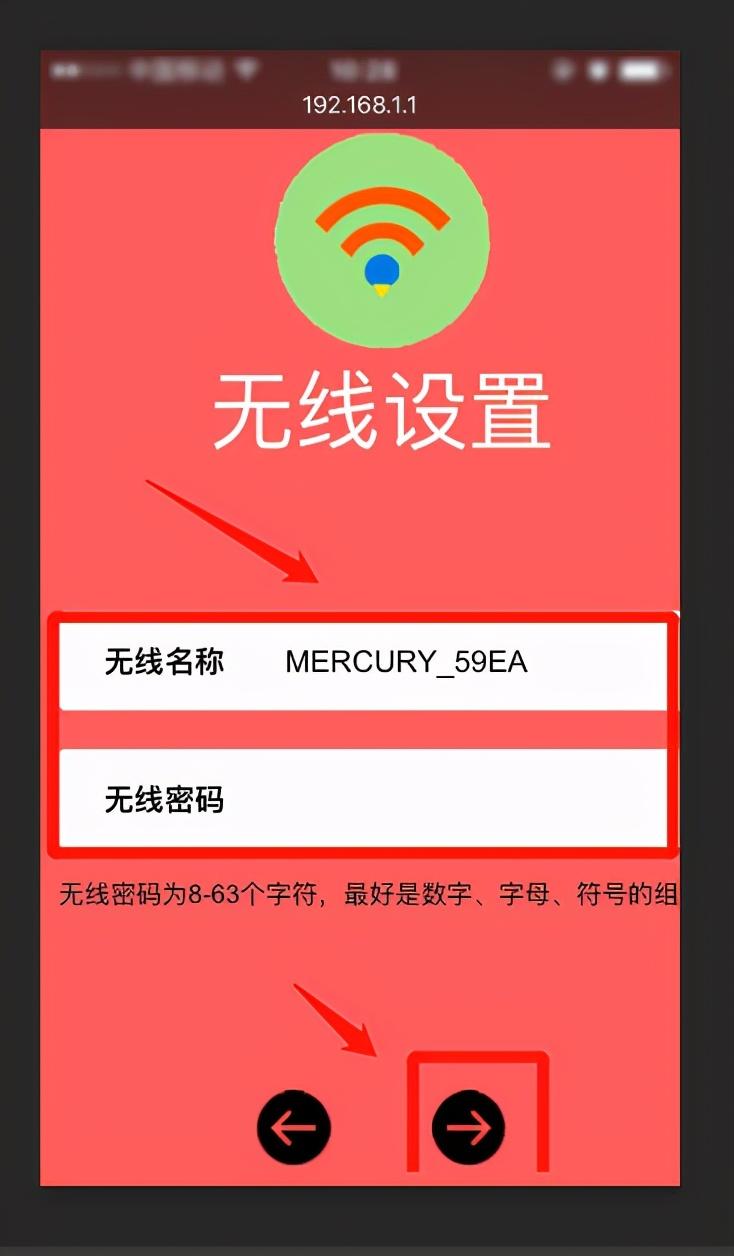 修改家中无线网密码（家里wifi密码怎么改）
