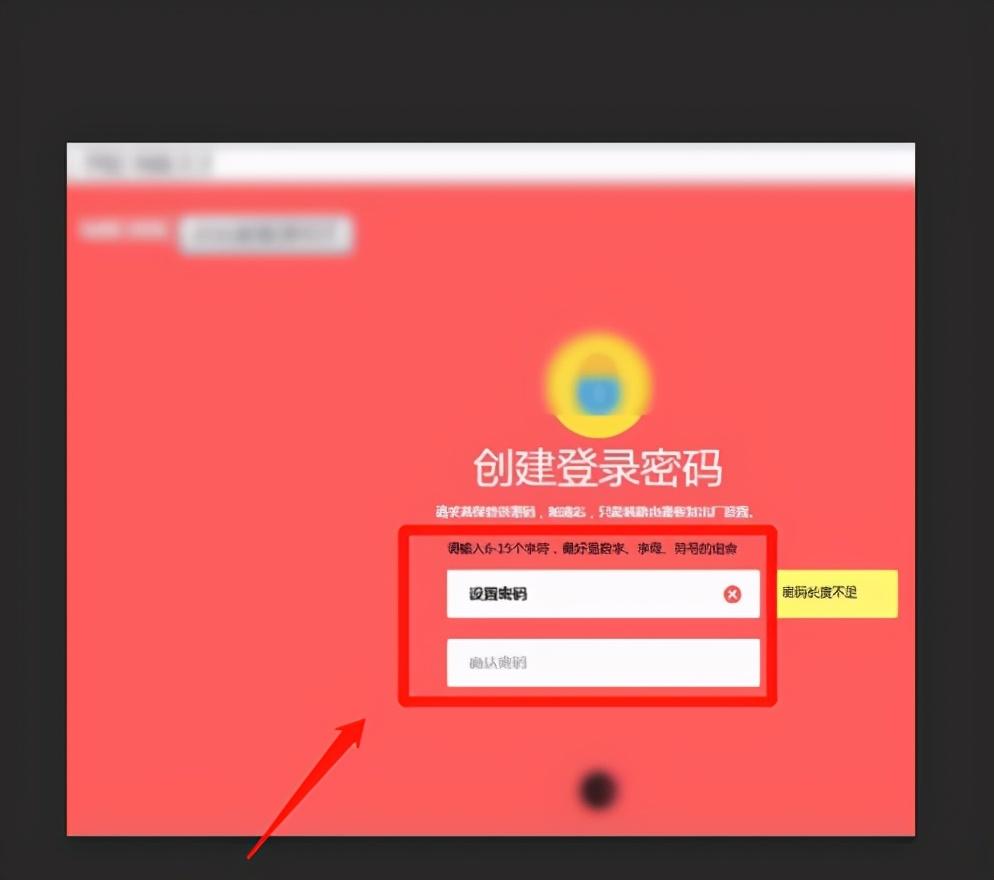 修改家中无线网密码（家里wifi密码怎么改）