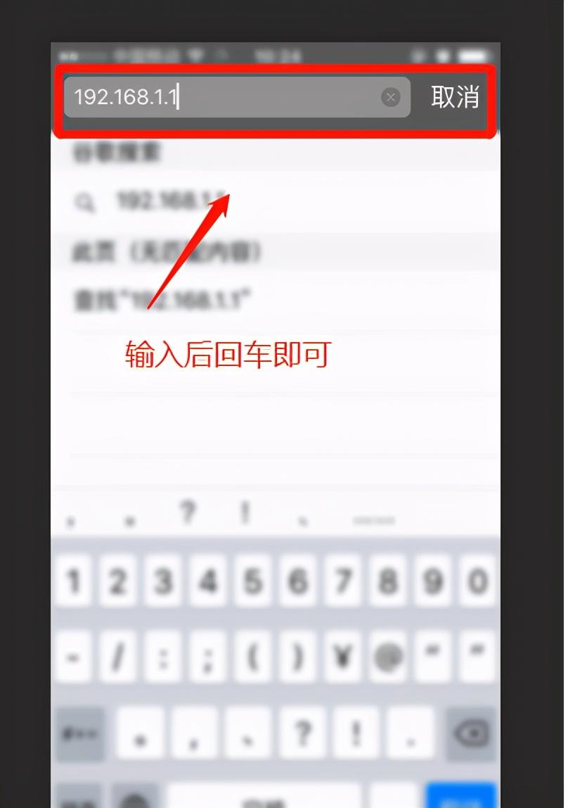 修改家中无线网密码（家里wifi密码怎么改）
