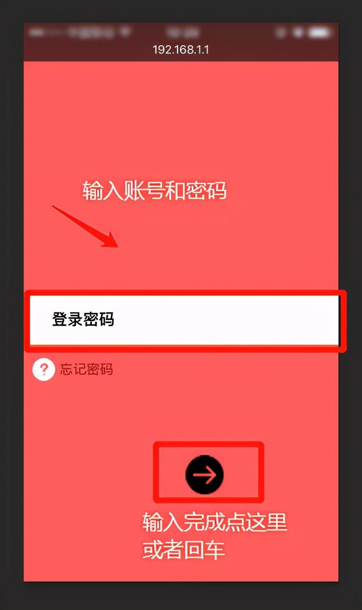 修改家中无线网密码（家里wifi密码怎么改）