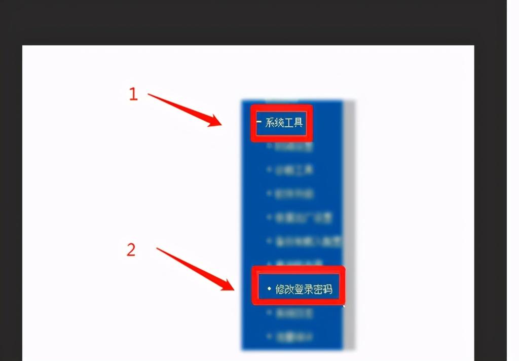 修改家中无线网密码（家里wifi密码怎么改）