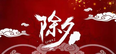 ​中国的8大传统节日（中国有哪些传统节日）