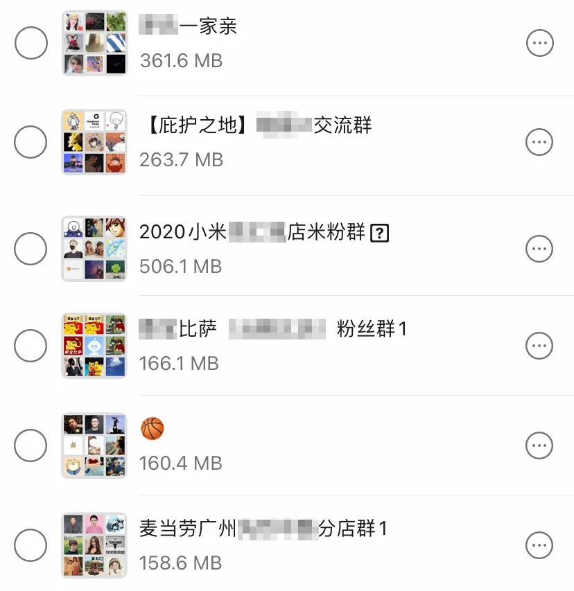 聊天记录占用内存空间吗-（微信聊天记录占手机内存吗）