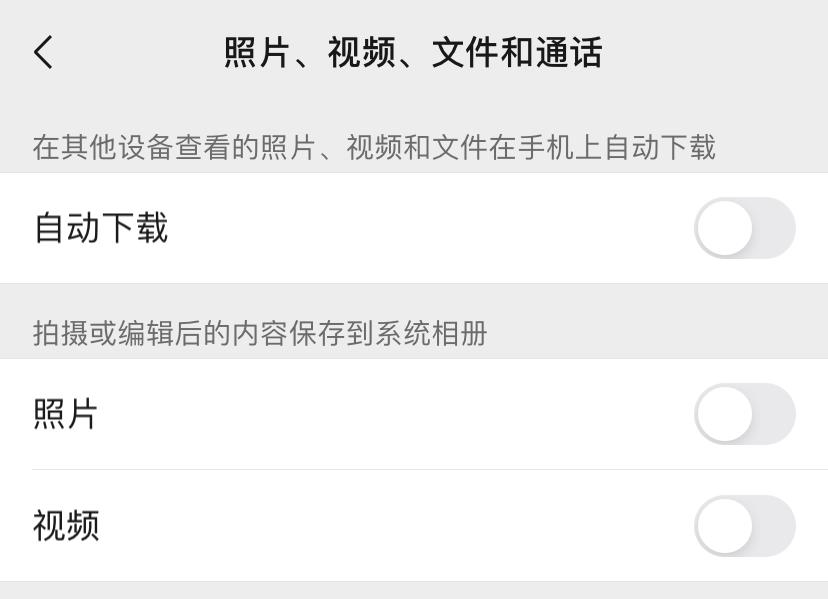 聊天记录占用内存空间吗-（微信聊天记录占手机内存吗）