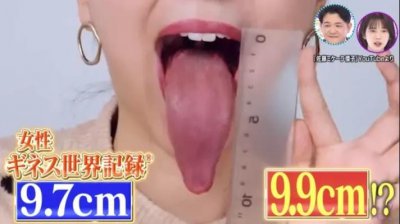 ​世界上舌头最长的十个人（世界上最长的舌头有多长）