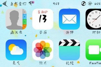 ​iphone信号图标怎么改到左边