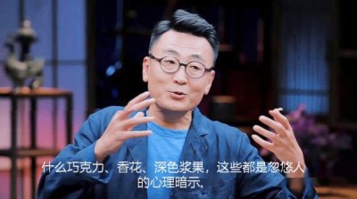 ​威士忌里真有这么多味道，威士忌什么味道的