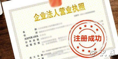 ​公司营业地址变更需要什么资料，公司地址变更流程