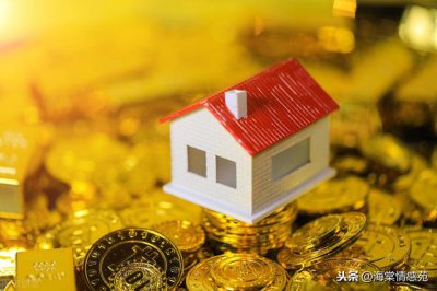 ​婚姻家庭法规定财产 关于家庭财产的六个法律知识