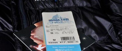 ​蒙口羽绒服官网旗舰店代购（日淘montbell羽绒服附购买手记）