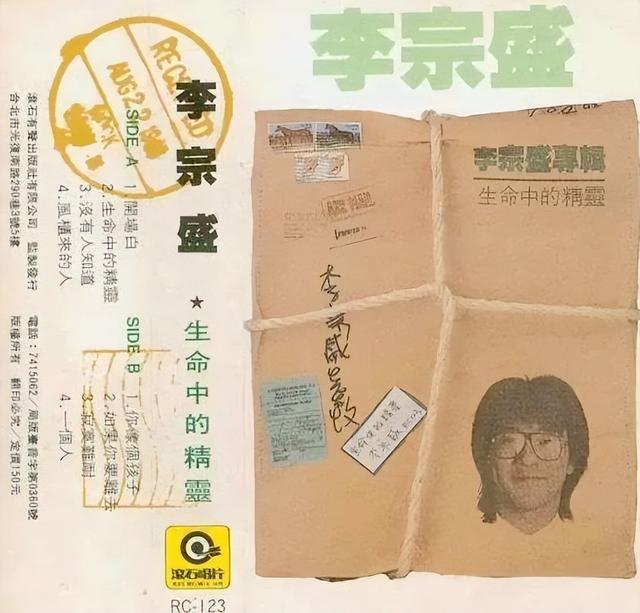 欧美怀旧七八十年代金曲（盘点时代金曲唯有60-70-80后）(4)