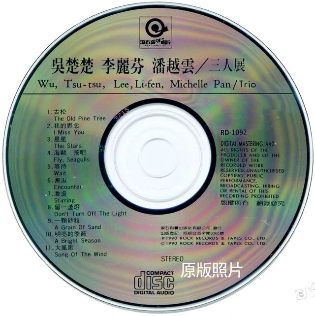 欧美怀旧七八十年代金曲（盘点时代金曲唯有60-70-80后）(1)