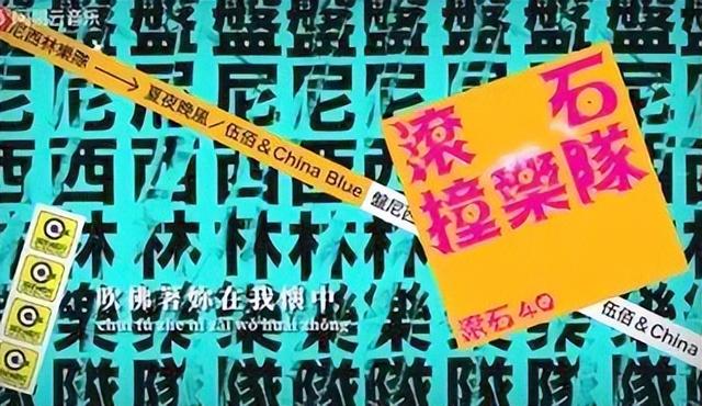 欧美怀旧七八十年代金曲（盘点时代金曲唯有60-70-80后）(8)