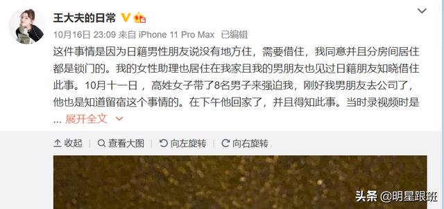 如懿传演员王梓芠的角色（如懿传中的女演员王梓芠）(7)