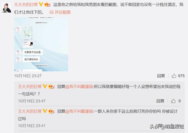 如懿传演员王梓芠的角色（如懿传中的女演员王梓芠）(15)