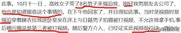 如懿传演员王梓芠的角色（如懿传中的女演员王梓芠）(11)
