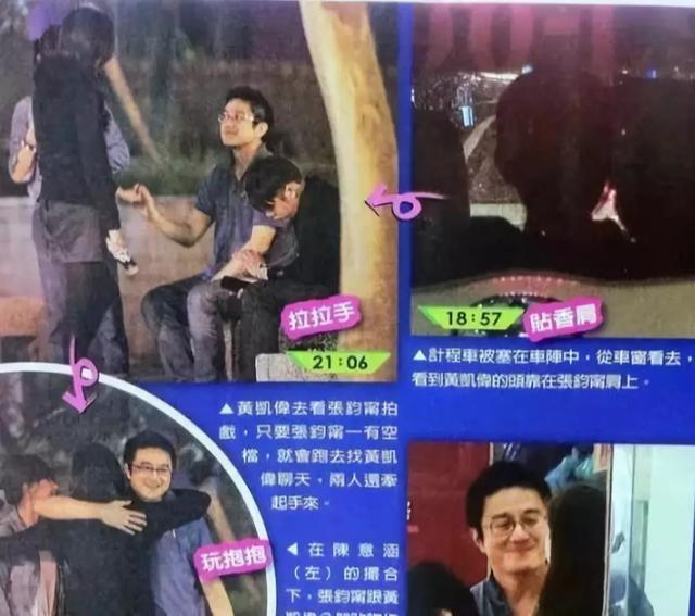 赵又廷和张钧甯是怎么认识的（与张钧甯相爱3年）(19)