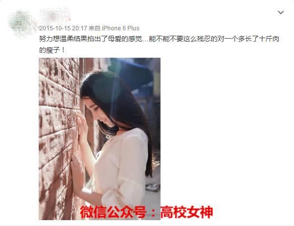 才貌双全各大高校校花大盘点（华中科技大学校花黄静逸似花仙子）(12)