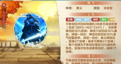 ​风剑获取攻略（江湖中终于想起被剑支配的恐惧）