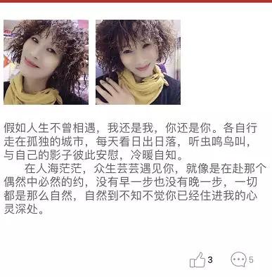 老人交友平台有哪些（在中老年人交友社交平台转了一圈后）(8)