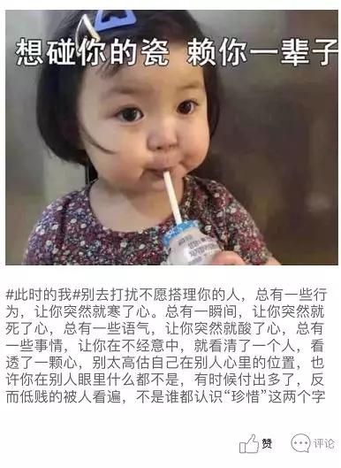 老人交友平台有哪些（在中老年人交友社交平台转了一圈后）(14)