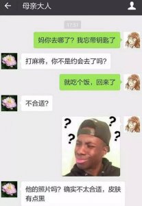 ​老人交友平台有哪些（在中老年人交友社交平台转了一圈后）
