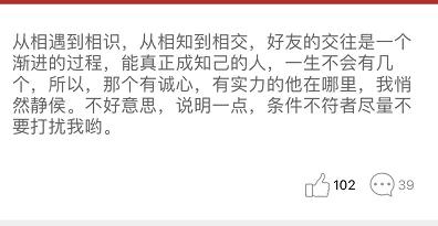 老人交友平台有哪些（在中老年人交友社交平台转了一圈后）(7)
