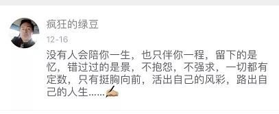 老人交友平台有哪些（在中老年人交友社交平台转了一圈后）(6)