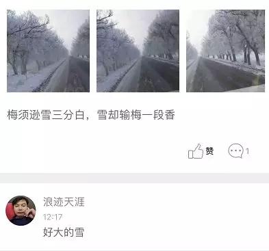老人交友平台有哪些（在中老年人交友社交平台转了一圈后）(12)