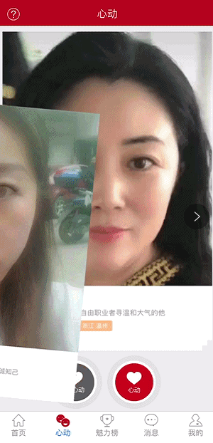 老人交友平台有哪些（在中老年人交友社交平台转了一圈后）(16)