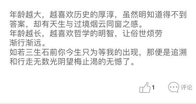 老人交友平台有哪些（在中老年人交友社交平台转了一圈后）(13)