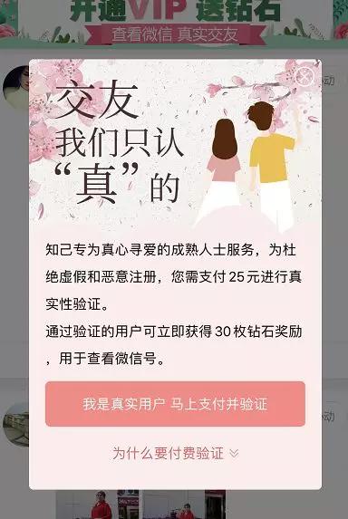 老人交友平台有哪些（在中老年人交友社交平台转了一圈后）(4)
