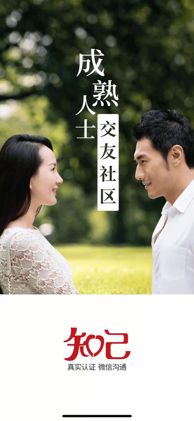老人交友平台有哪些（在中老年人交友社交平台转了一圈后）(2)