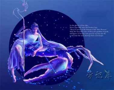 ​巨蟹座女生的性格脾气